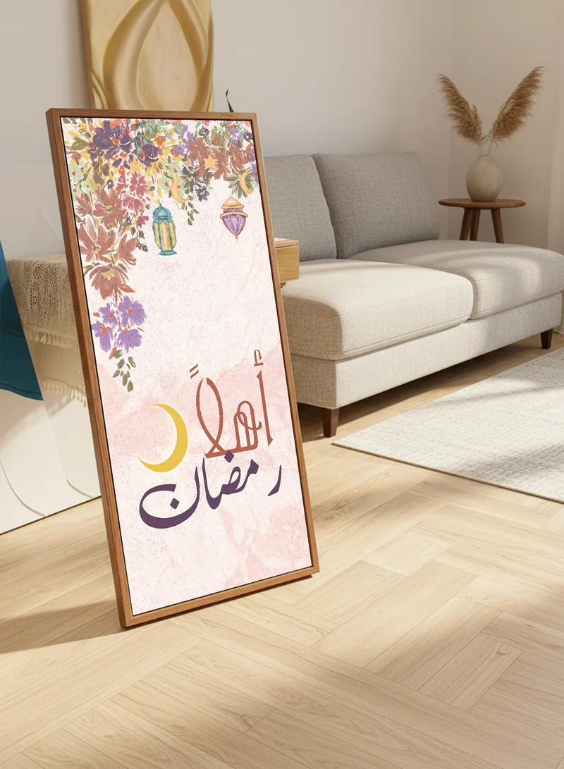 لوحة لوحة كانفاس على إطار خشبي بإطار خارجي بلون خشبي مع حامل خلفي بتصميم أهلا رمضان